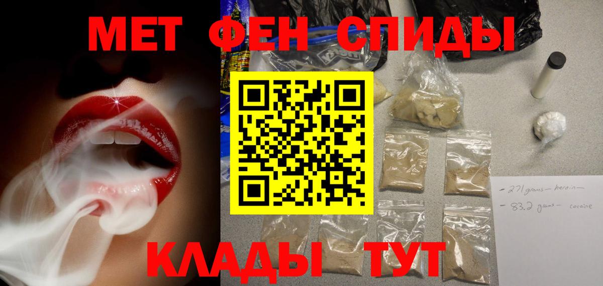 АМФЕТАМИН 97%  Вход с VPN  АМФЕТАМИН  Карачаевск 