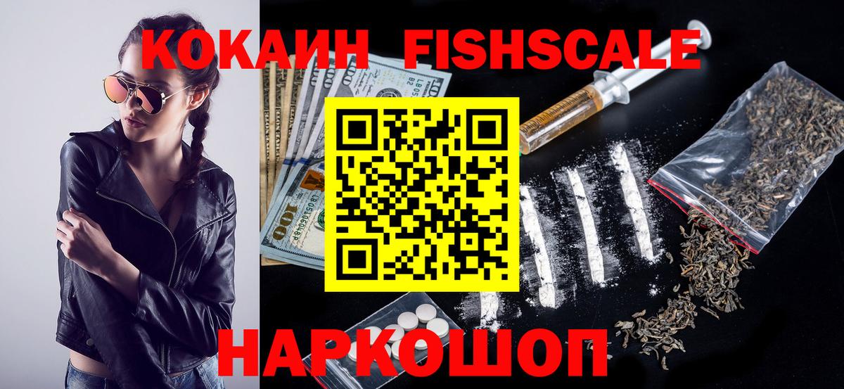Карачаевск  Cocaine  Вход с VPN  Кокаин Колумбийский  Cocaine Боливия 