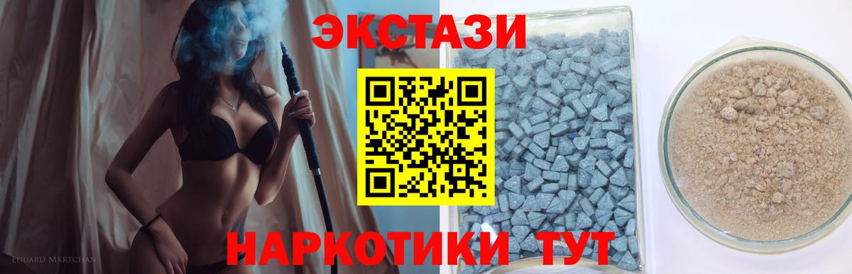 кракен как войти  Ecstasy круглые  Вход с VPN  Карачаевск 