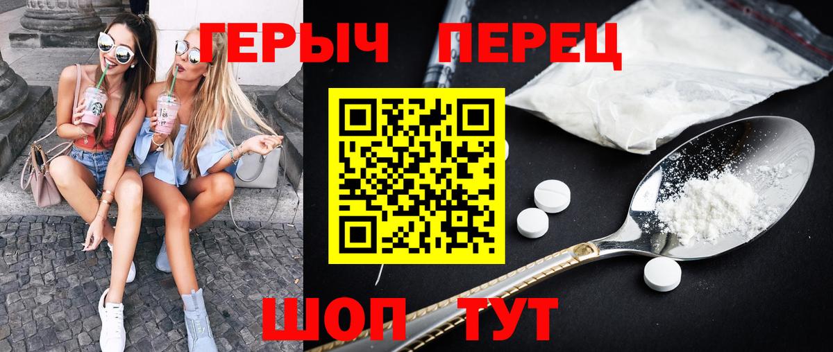 Героин Афган  Вход с VPN  Карачаевск 