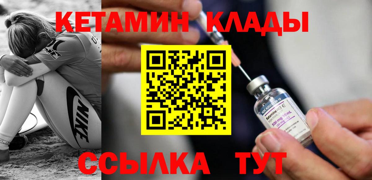 Codein Карачаевск