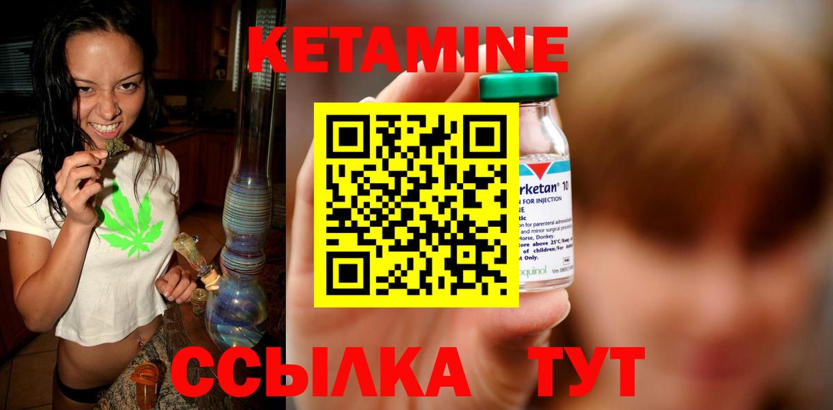 Карачаевск  Кетамин ketamine  Вход с VPN  Кетамин ketamine 