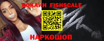 кокаин премиум Заводоуковск