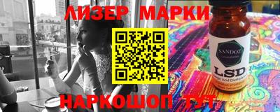 кокаин премиум Заводоуковск