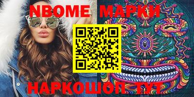 кокаин премиум Заводоуковск