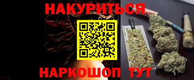 мяу мяу кристалл Заволжье