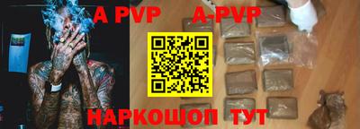 мяу мяу кристалл Заволжье