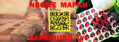 мяу мяу кристалл Заволжье