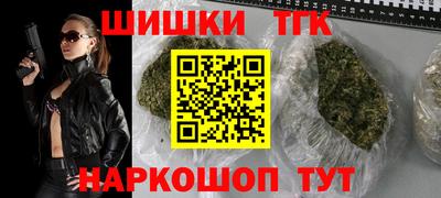 кокаин премиум Заводоуковск