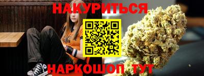 мяу мяу кристалл Заволжье