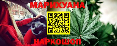 мяу мяу кристалл Заволжье