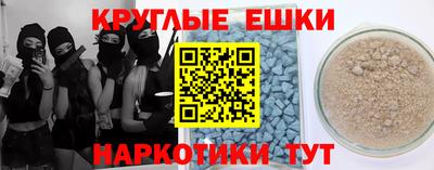 кокаин премиум Заводоуковск