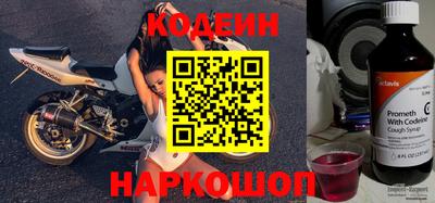 мяу мяу кристалл Заволжье