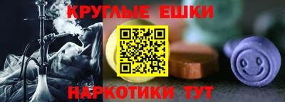 мяу мяу кристалл Заволжье