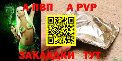 кокаин премиум Заводоуковск