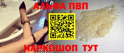 мяу мяу кристалл Заволжье