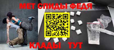 мяу мяу кристалл Заволжье