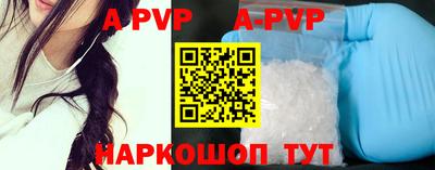 мяу мяу кристалл Заволжье