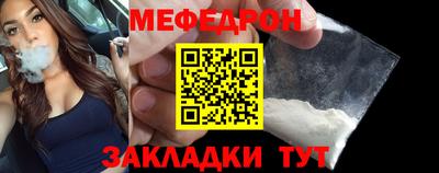 кокаин премиум Заводоуковск