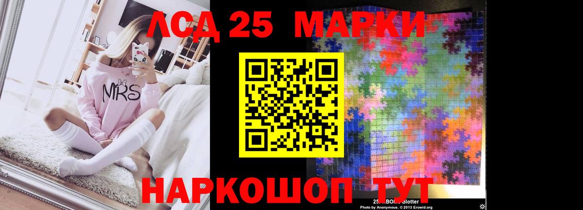 ЛСД экстази кислота Карачаевск