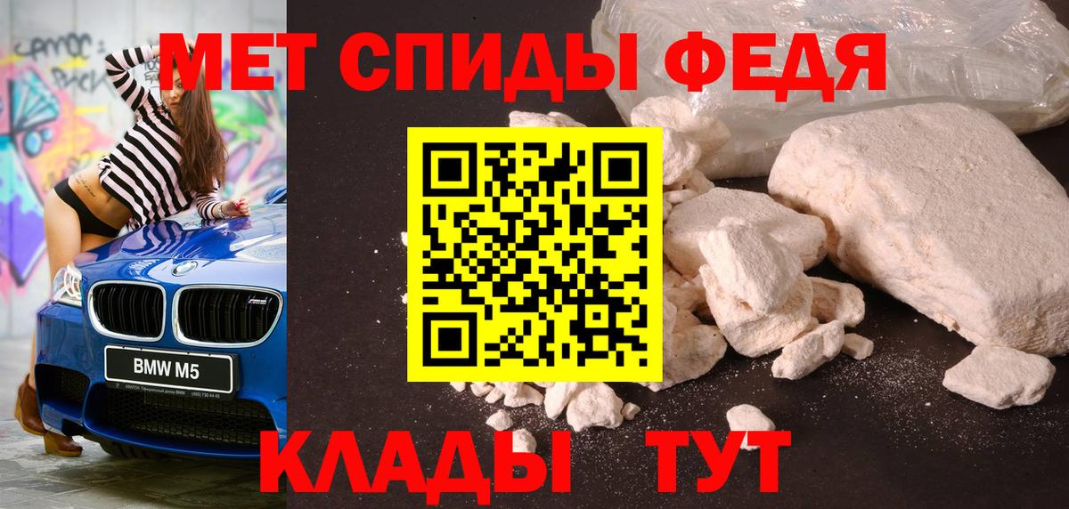 Первитин винт Карачаевск