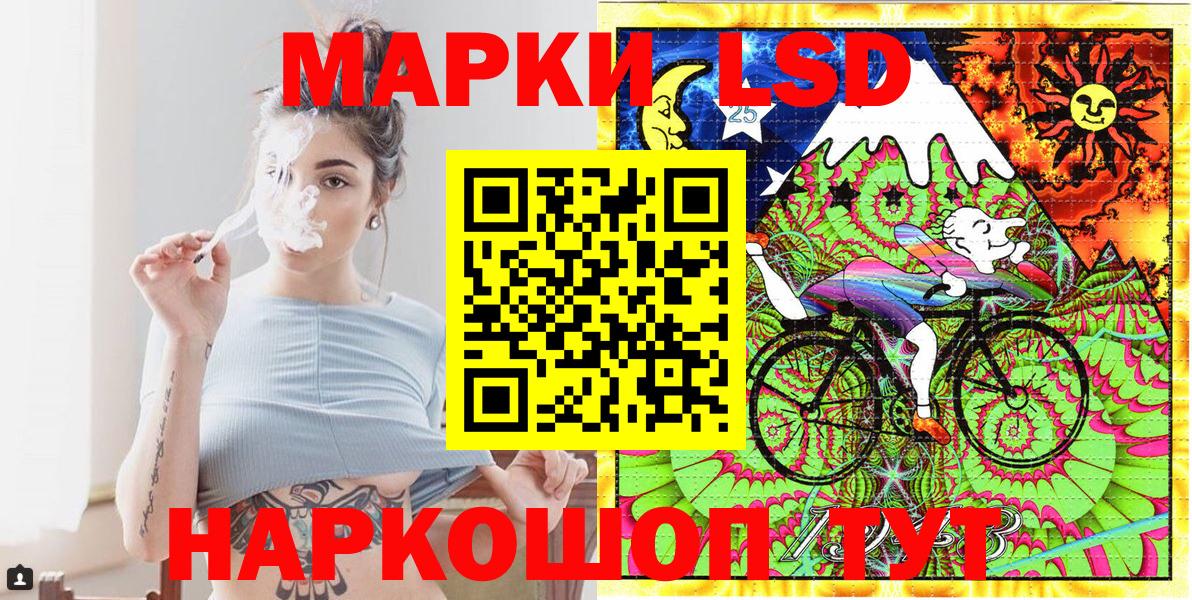 Марки NBOMe 1500мкг  Вход с VPN  Марки 25I-NBOMe  Карачаевск 