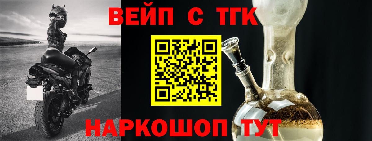 Дистиллят ТГК Wax Карачаевск