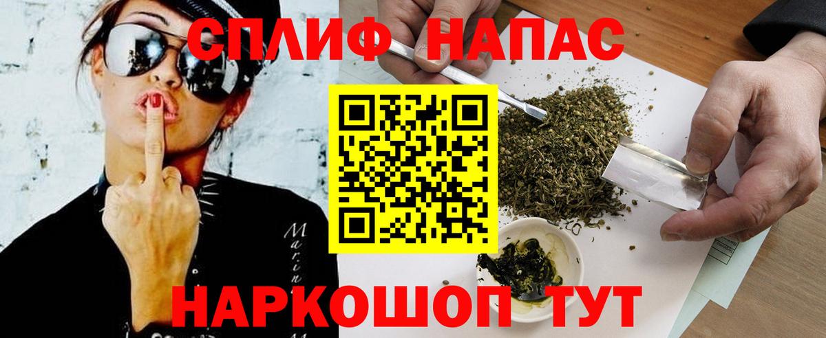 Карачаевск  Бошки Шишки планчик  Вход с VPN  Каннабис план 